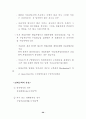 신용장이론과 실무 29페이지