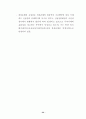 신용장이론과 실무 32페이지