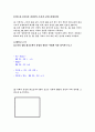 (예비) 테브넹의 원리 4페이지