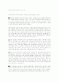 부동산신탁 1페이지