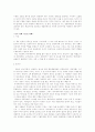 경제관련 도서 4페이지