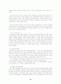 한국정부의 장애인 정책 문제 22페이지