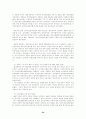 한국정부의 장애인 정책 문제 23페이지