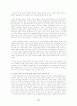 한국정부의 장애인 정책 문제 27페이지