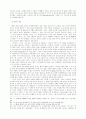 안식일과 일요일에 관한 논쟁 15페이지