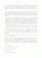안식일과 일요일에 관한 논쟁 21페이지