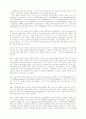 안식일과 일요일에 관한 논쟁 47페이지