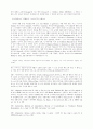 안식일과 일요일에 관한 논쟁 48페이지