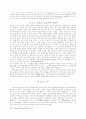 안식일과 일요일에 관한 논쟁 54페이지