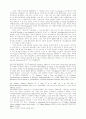 안식일과 일요일에 관한 논쟁 55페이지