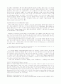 안식일과 일요일에 관한 논쟁 61페이지