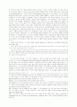 안식일과 일요일에 관한 논쟁 62페이지