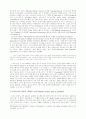 안식일과 일요일에 관한 논쟁 63페이지