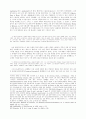 안식일과 일요일에 관한 논쟁 65페이지