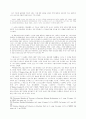 안식일과 일요일에 관한 논쟁 72페이지