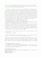 안식일과 일요일에 관한 논쟁 79페이지