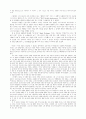 안식일과 일요일에 관한 논쟁 83페이지