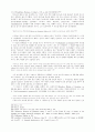 안식일과 일요일에 관한 논쟁 88페이지