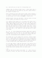성병[性病, venereal disease]  2페이지