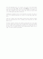 성병[性病, venereal disease]  3페이지