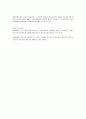 내용증명우편제도 2페이지