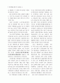 컴퓨터관련특허 3페이지