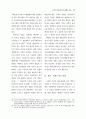 컴퓨터관련특허 30페이지