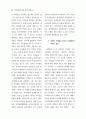 컴퓨터관련특허 45페이지