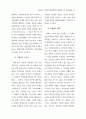 컴퓨터관련특허 52페이지