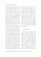 컴퓨터관련특허 59페이지