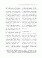 컴퓨터관련특허 60페이지