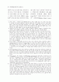 컴퓨터관련특허 63페이지