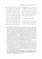 컴퓨터관련특허 64페이지