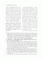 컴퓨터관련특허 65페이지