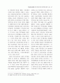 컴퓨터관련특허 68페이지