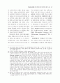 컴퓨터관련특허 70페이지
