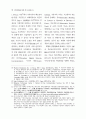 컴퓨터관련특허 71페이지