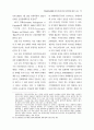 컴퓨터관련특허 72페이지