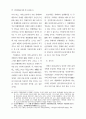 컴퓨터관련특허 73페이지