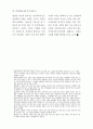 컴퓨터관련특허 75페이지