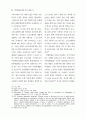 컴퓨터관련특허 87페이지