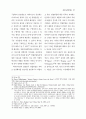 컴퓨터관련특허 88페이지