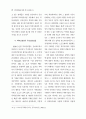 컴퓨터관련특허 91페이지