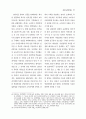 컴퓨터관련특허 98페이지