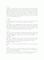 산림지형조건 1페이지