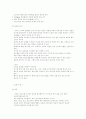 피아노 테크닉 4페이지