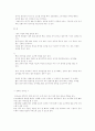 피아노 테크닉 5페이지