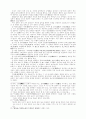 원불교 선수행의 특징에 대한 연구 4페이지