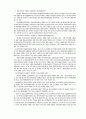 각국의 자원봉사 동향과 주요 자원봉사활동·조직 8페이지