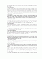 각국의 자원봉사 동향과 주요 자원봉사활동·조직 10페이지